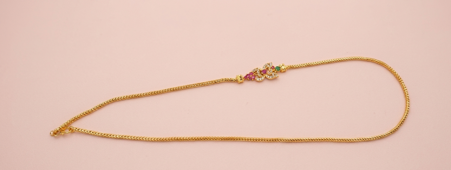 Butterfly AD Mop Chain