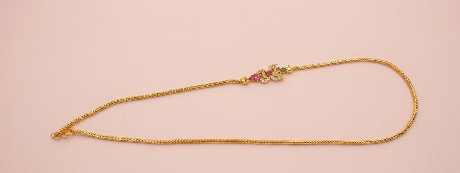 Butterfly AD Mop Chain